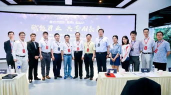 清华海峡研究院人工智能研究中心专委会成立 加速灵云人工智能技术升级 产业落地
